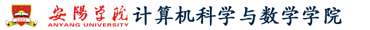 计算机科学与技术